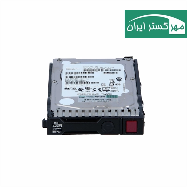 هارد سرور HPE 300GB SAS 12G | سرعت 15K RPM | 2.5 اینچ SFF