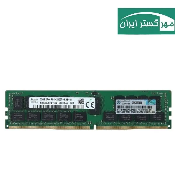رم سرور HP 32GB DDR4 2400MHz ECC | مموری Registered PC4-2400T (سازگار با ProLiant)
