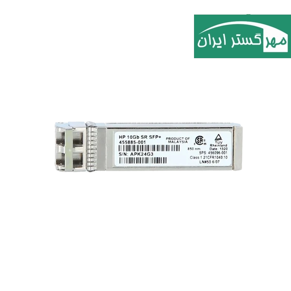 ماژول ترنسیور فیبر نوری HP 10G SFP+ SR | پارت 455883-B21